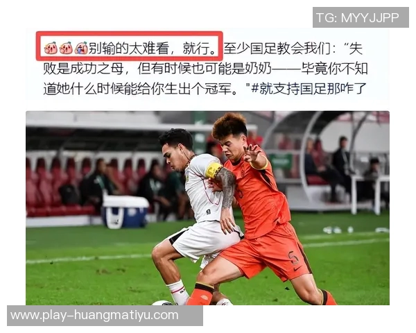 U23国足迎战日本队能否打破历史交锋劣势期待年轻球员展现实力